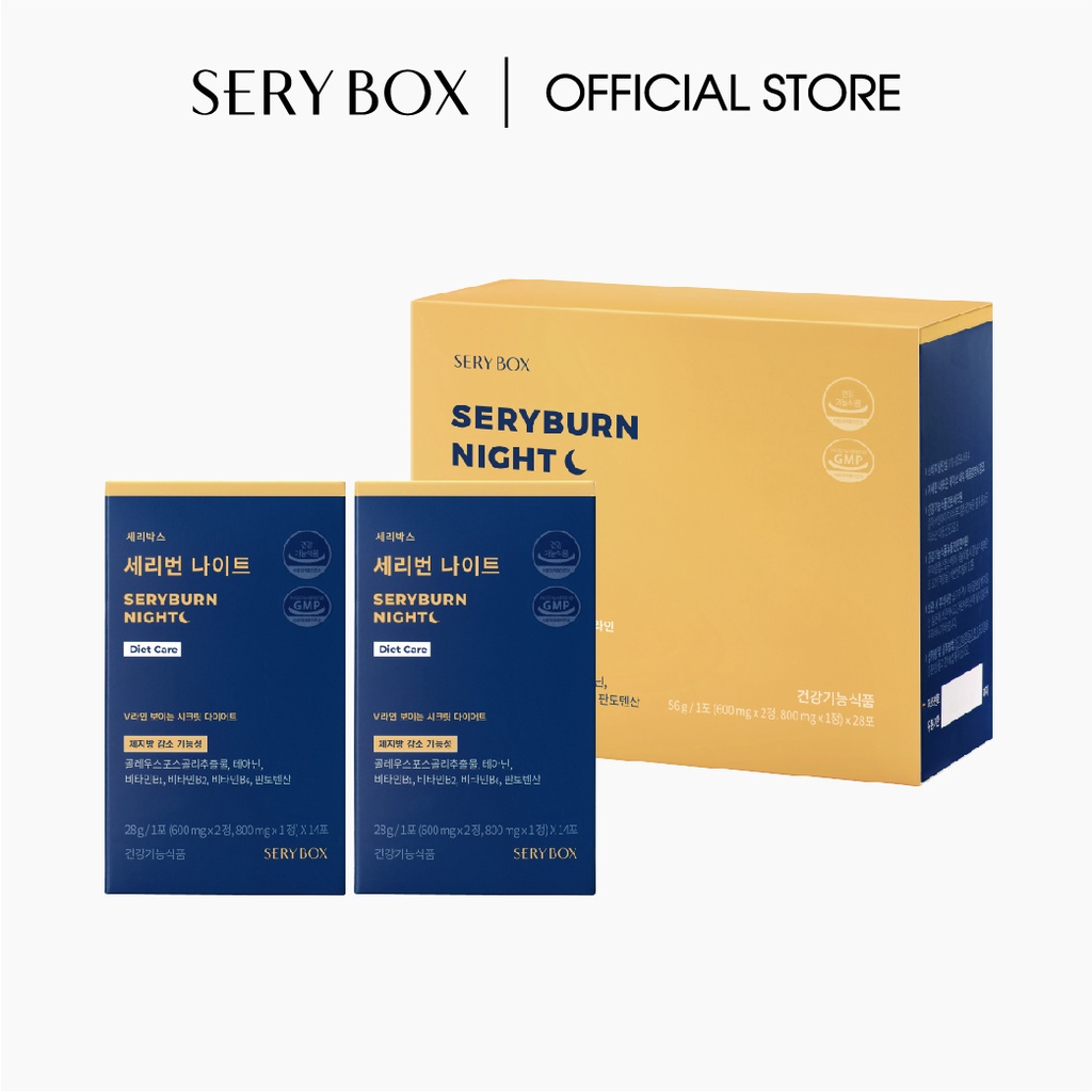 Thực Phẩm Chức Năng Hỗ Trợ Giảm Cân Ban Đêm SERY BOX Seryburn Night Hộp 56 gr (2g x 14 gói x 2 hộp)