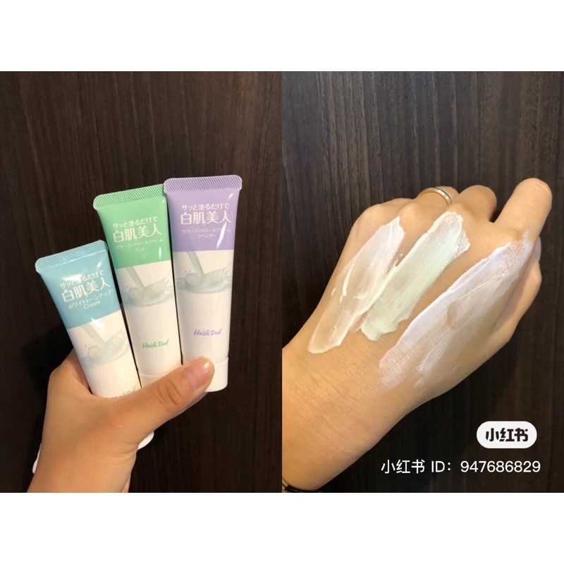 Kem dưỡng nâng tông ban ngày Heidi Dorf