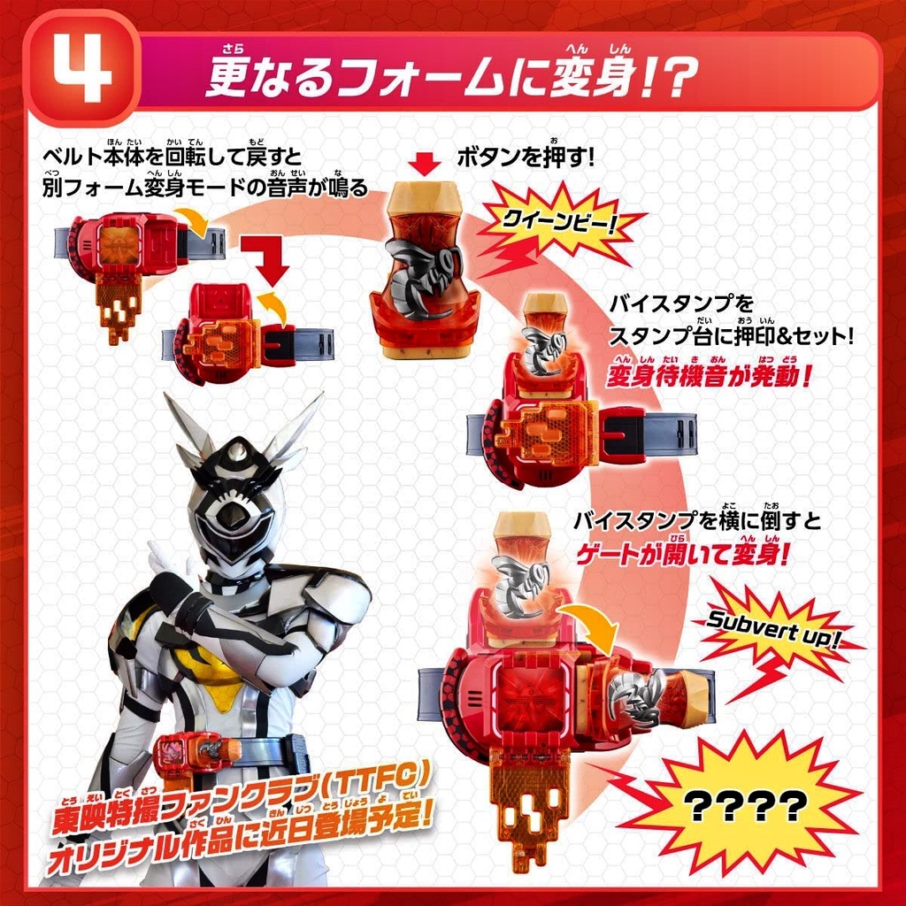 Mô hình đồ chơi chính hãng Bandai DX Weekend Driver - Kamen Rider Revice
