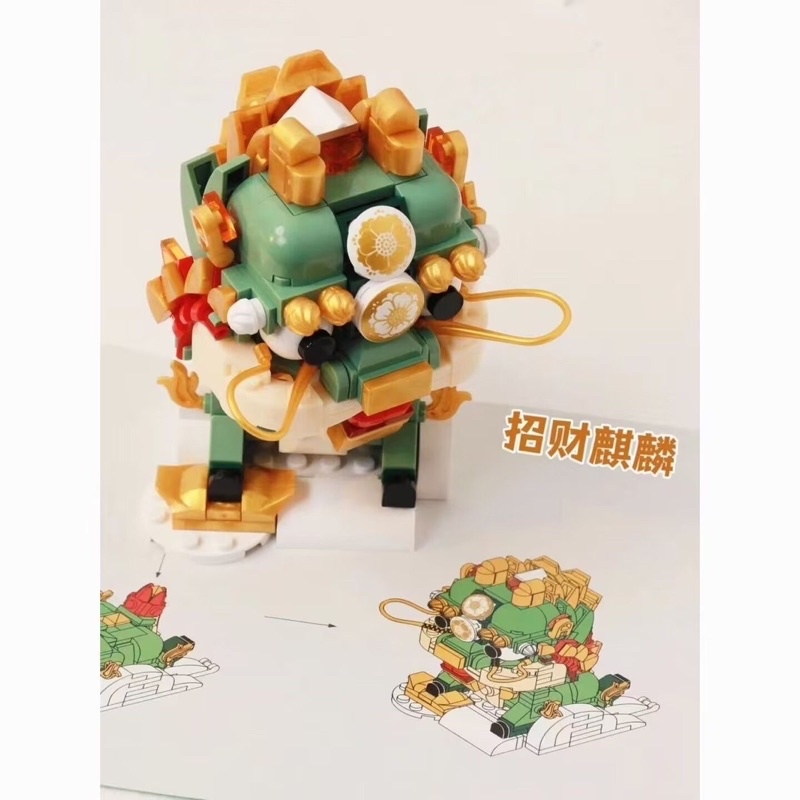 Đồ chơi lắp ráp xếp hình Legogi LINH VẬT TẾT Con Lân đỏ Tỳ Hưu Cá Chép mô hình trưng bày trang trí phòng quà tặng