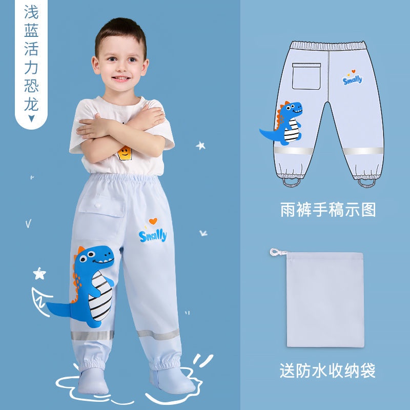 Vỏ Bọc Quần Đi Mưa Chống Thấm Nước Dành Cho Bé Trai Và Bé Gái