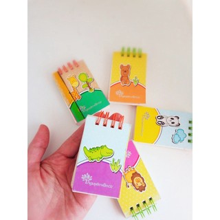 Sổ tay mini - Nguyễn Văn Cừ