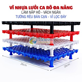 Vỉ nhựa đa năng làm vĩ lọc đáy hồ cá, nắp hồ, vách ngăn, tường rêu 20x26cm (Trắng, đỏ, xanh, đen) (ĐÃ BAO GỒM 5 CHÂN)