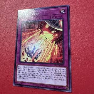[Thẻ Bài Yugioh Chính Hãng] Branded Expulsion