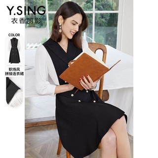 Đầm đen phối tay voan  Y.Sing