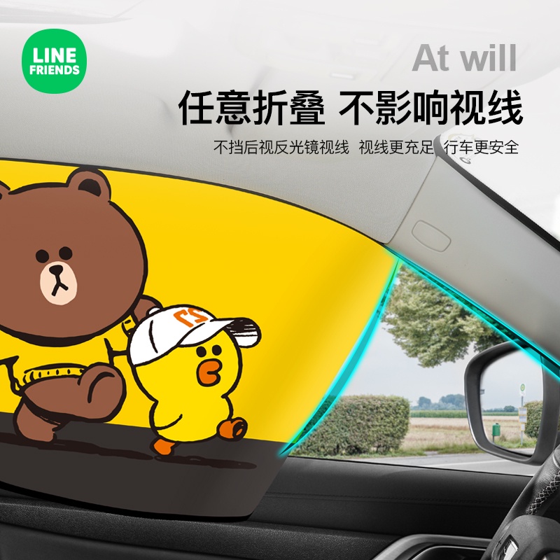 Rèm Che Nắng Cách Nhiệt Từ Tính Cho Xe Hơi