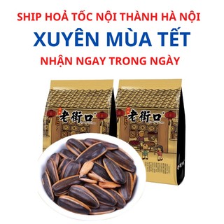 GÓI 500g HƯỚNG DƯƠNG MẬT ONG CARAMEN NGŨ CỐC DINH DƯỠNG MIX HOA QUẢ GÓI 400g