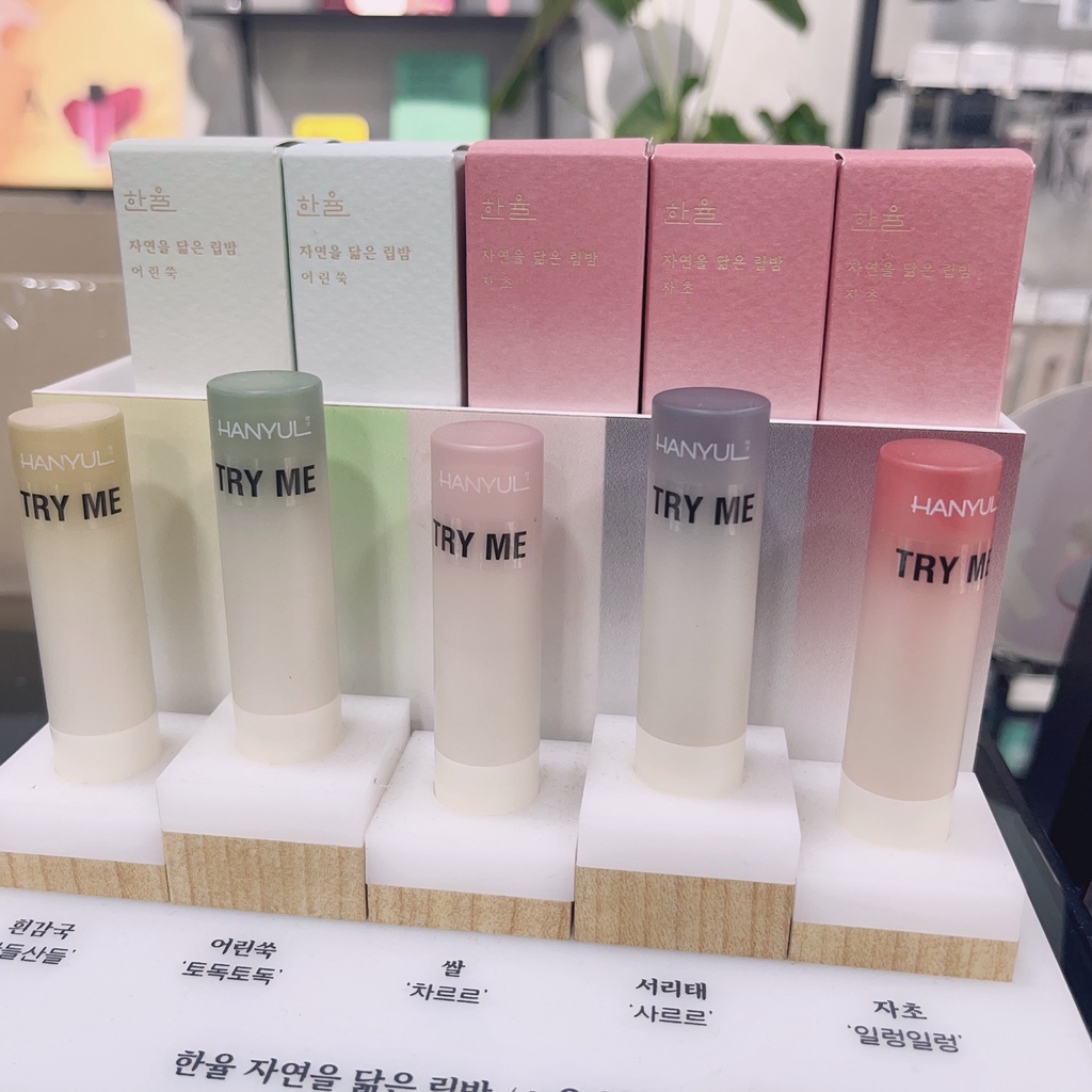 Son Dưỡng Môi Tự Nhiên 4g HANYUL