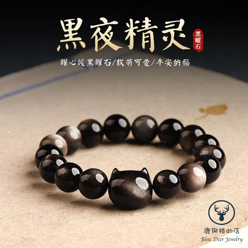 Vòng Tay Chuỗi Hạt Đá Obsidian Màu Vàng / Bạc Mặt Hình Đầu Mèo Thời Trang Mùa Hè Cho Cặp Đôi