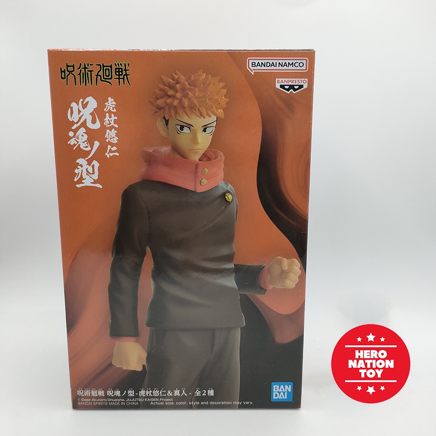 Mô Hình Jujutsu Kaisen Jukon no kata - Itadori Yuji