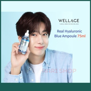 Bộ 100 ống tinh chất hyaluronic acid 75ml hãng wellage