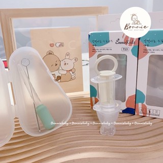 [XUẤT HÀN] Xilanh AAG Uống Thuốc Cho Bé - Dụng Cụ Cho Bé Uống Thuốc, Uống Sữa