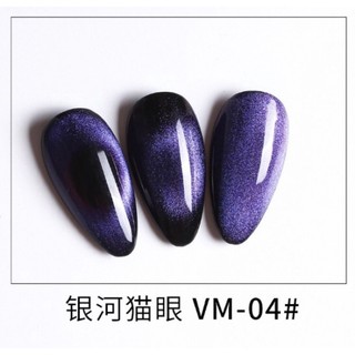 Sơn gel As mắt mèo 9D