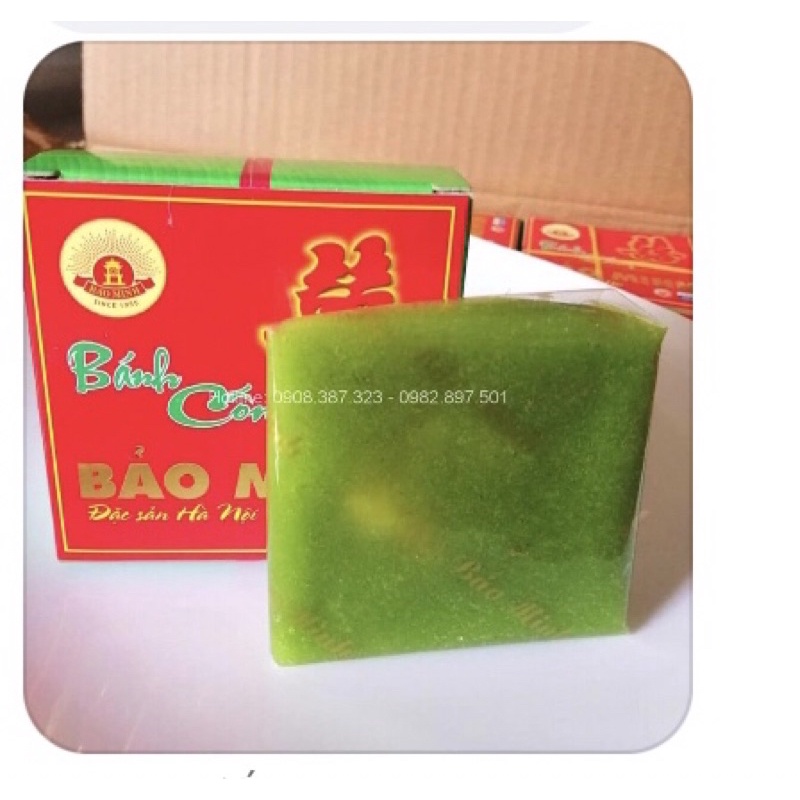 Đặc sản bánh cốm  Hà Nội  Hsd: 15 ngày