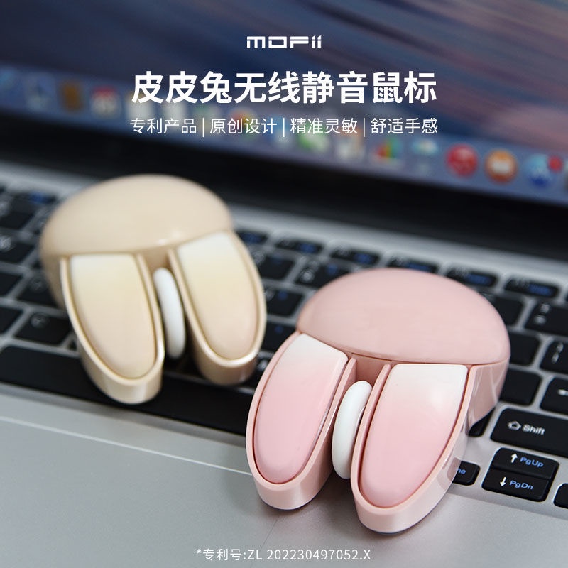 Chuột không dây m6 Hình Thỏ Dễ Thương