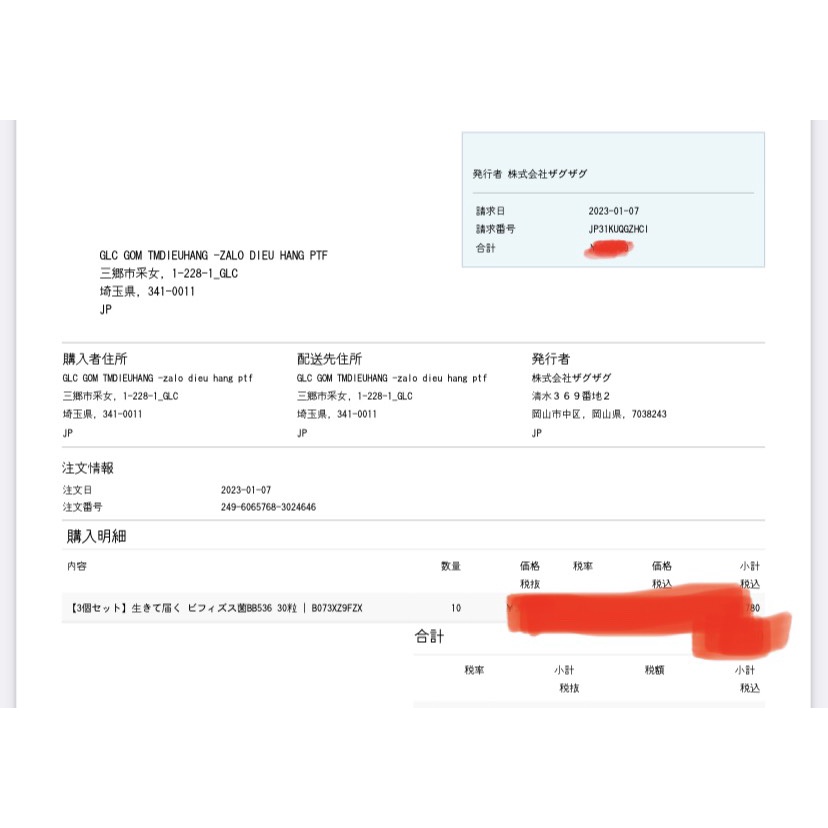 [BAY AIR] MEN LỢI KHUẨN BB536 BIFIDUS Túi 30 viên - MORINAGA - made in Japan