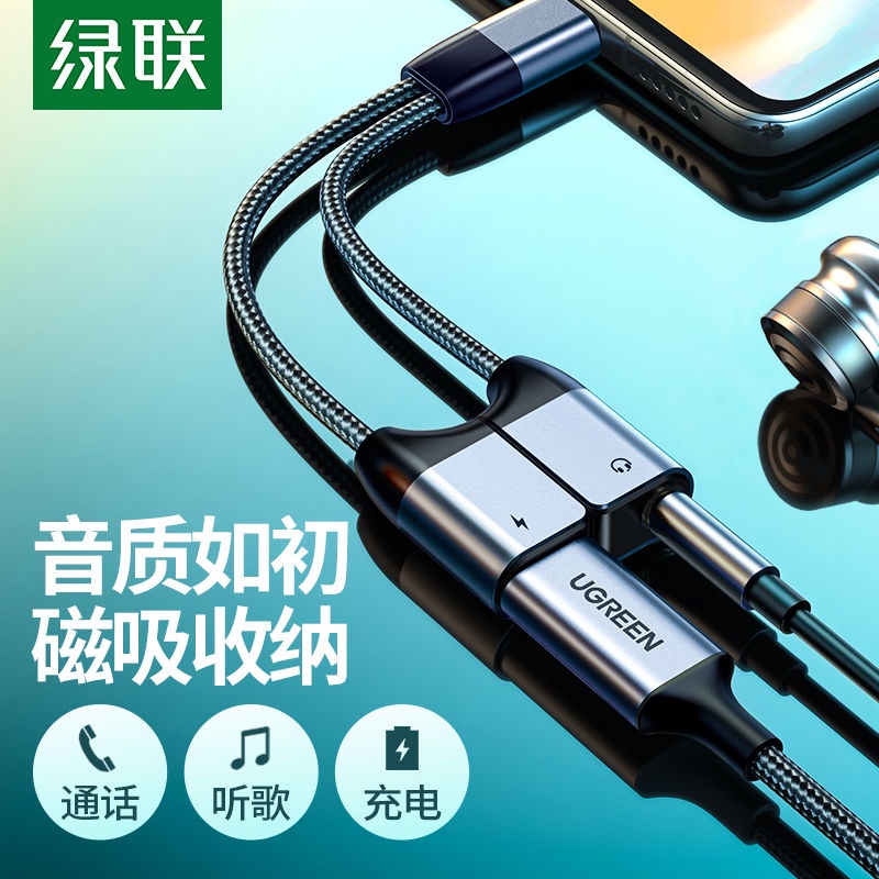 Đầu Chuyển Đổi Tai Nghe Từ Giác Cắm 3.5mm Sang Giác Cắm type-c Tiện Dụng