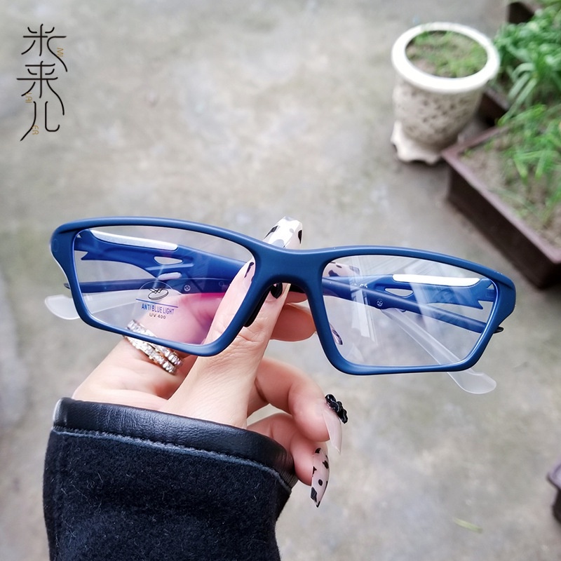 Kính Mát TR90 Nhẹ Có Thể Điều Chỉnh