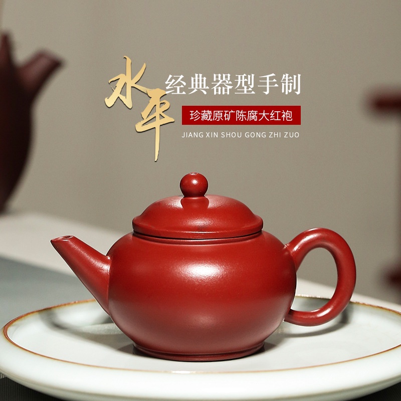 Bộ Ấm Trà Đất Sét Tím Yixing Raw Ore Dahongpao Ngang Cotton Tùy Chỉnh UQ0T
