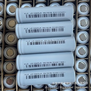 Cell 18650 lishen li-ion 3.7v 2000mah 10c - xả 20a