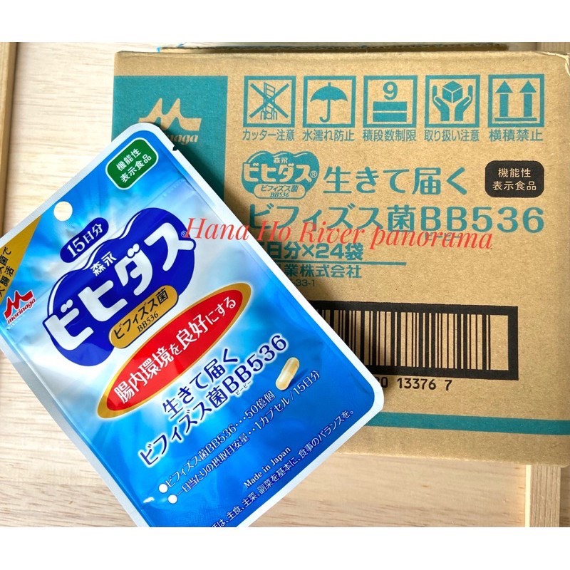 MEN LỢI KHUẨN BB536 BIFIDUS Túi 30 viên - MORINAGA - made in Japan