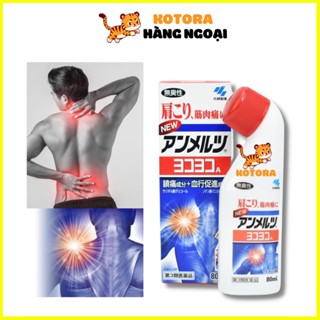  Dầu nóng xoa bóp giúp giảm đau nhức cơ xương khớp Yokoyoko Ammeltz Kobayashi 80ml Nhật Bản 