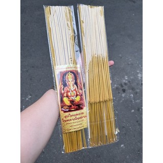 NHANG THẦN TÀI THÁI LAN 4 TÁC