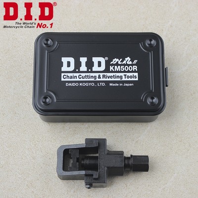 Bộ dụng cụ tán và cắt sên DID KM500R - Made in Japan