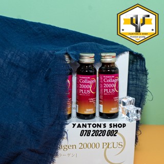 Collagen 20000 Plus