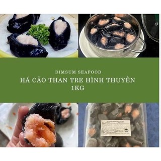 Há cảo than tre tôm thịt.