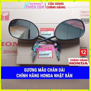 Gương Kiếng Xe Máy CHÂN DÀI Chính Hãng Honda Future Wave Blade Dream Wave S Wave RS Wave RSX Wave alpha