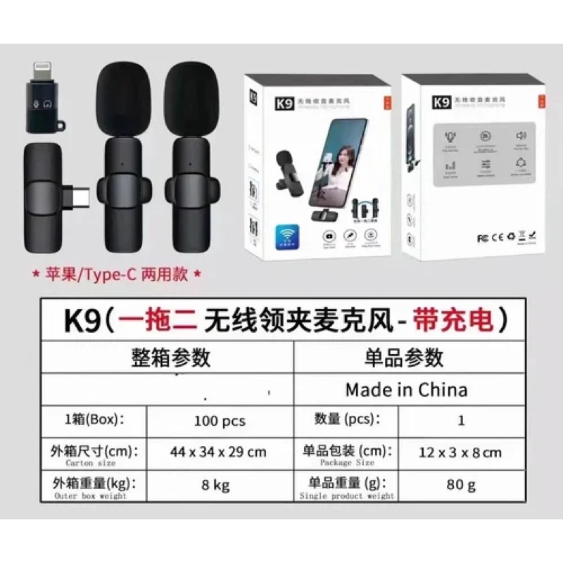 Mic thu âm không dây K9 || Mic thu âm đôi không dây