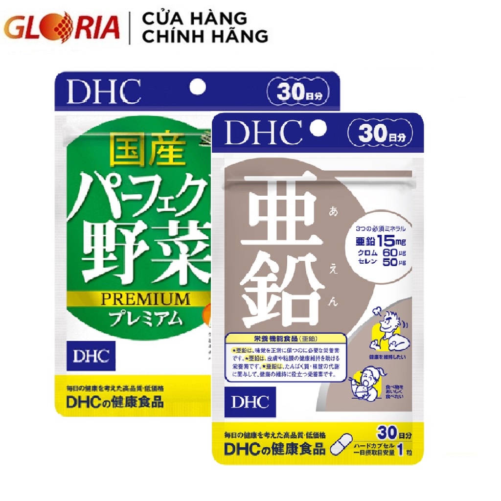 Combo Viên uống DHC Giảm Mụn Nóng Trong 30 Ngày (Kẽm &amp; Rau Củ)
