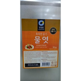 Mật ngô nước đường hàn quốc 18kg can to cho nhà hàng