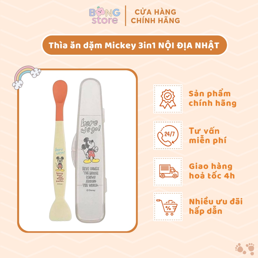 Thìa ăn dặm Mickey 3in1 nội địa Nhật