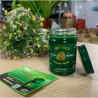 Dầu Cù Là, Dầu Gió Lá Bồ Đề [Chính Hãng] Thái Lan
