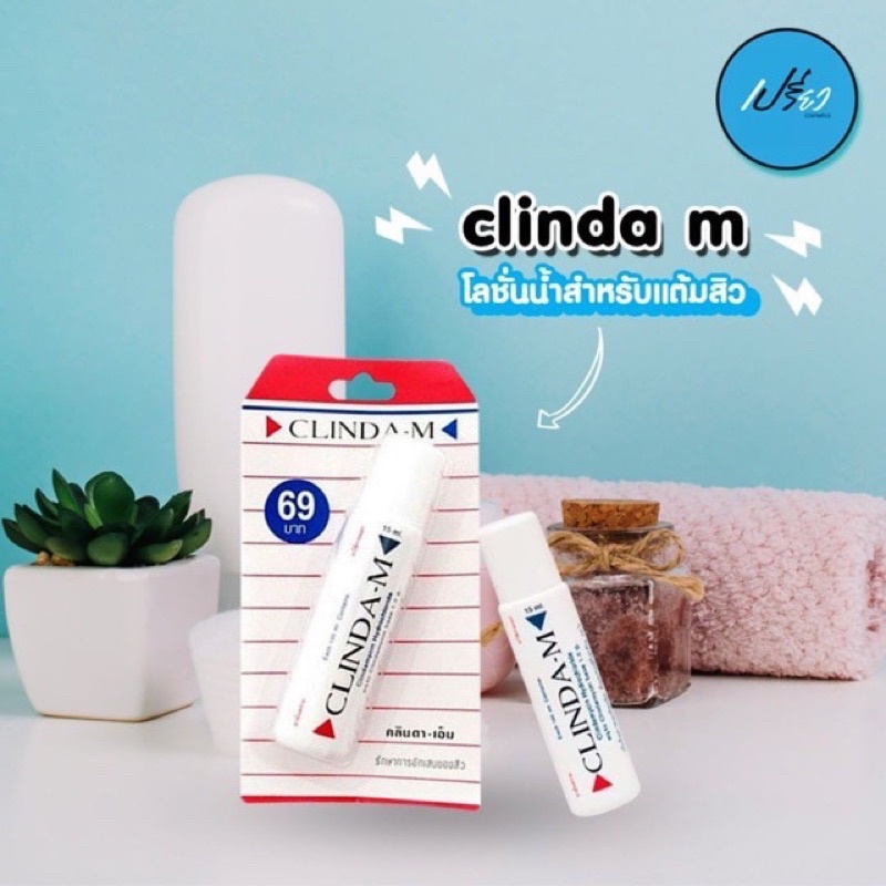 Cây Chấm mụn CLINDA-M 15G THÁI LAN