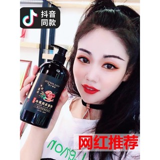 Dầu gội - Dầu xả Thảo dược Sâm linh chi
