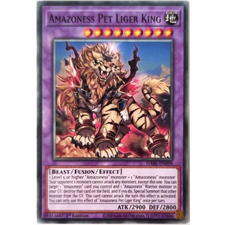 Amazoness Pet Liger King |EN| Common