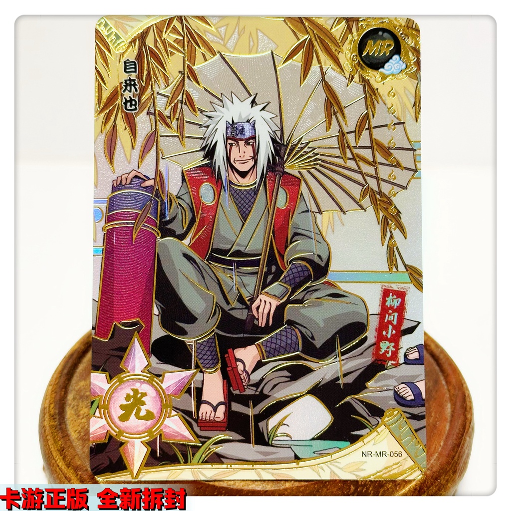 Thẻ Bài Hoạt Hình Naruto MR Card