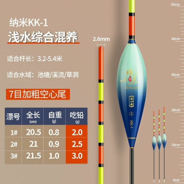 Phao câu cá nano cao cấp FUWANG, đầu tăm to chống sóng, dễ quan sát, độ cân đối hoàn thiện