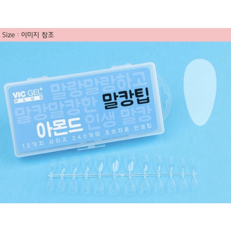 Móng up dẻo, mỏng, up được bằng base gel Hàn Quốc form almond (12size 240 móng)