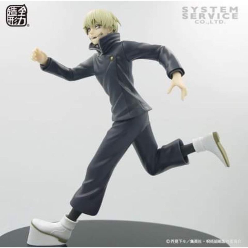 Mô hình Toge Inumaki chính hãng Banpresto