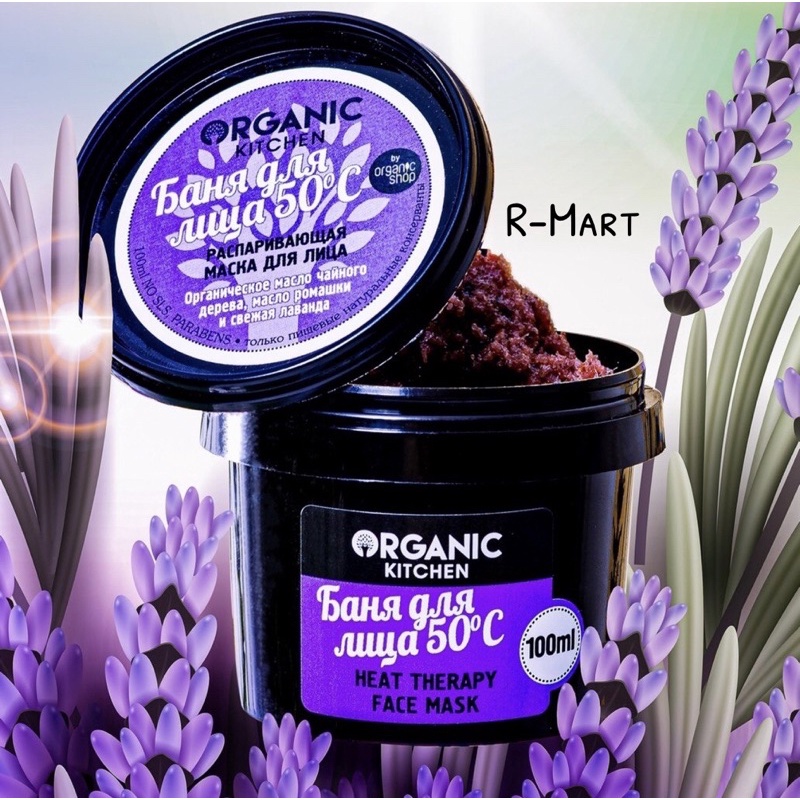 Mặt nạ nóng ORGANIC KITCHEN "Xông hơi cho mặt ở 50 độ" giúp thải độc trên da, làm sạch sâu, giảm thâ