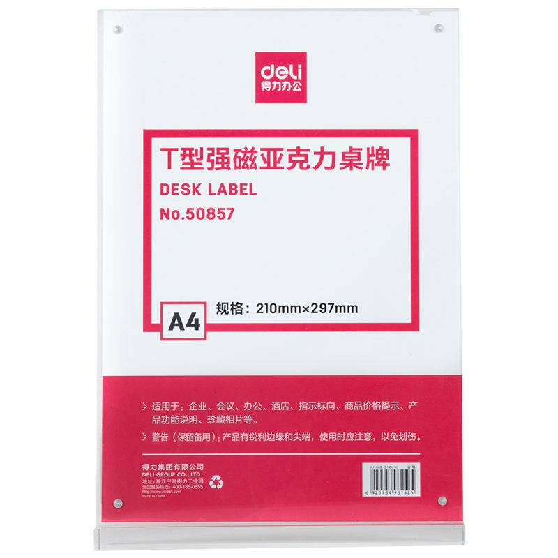 Bảng Acrylic Trong Suốt Hút Nam Châm Mạnh Dáng Chữ T A4 Trưng Bày Thẻ / Thẻ / Rượu Vang 50857