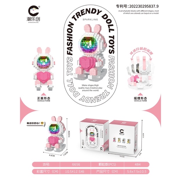 Lego đèn phi hành gia