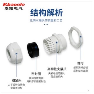 Ốc siết cáp nhựa pg7 - pg9 - pg11 - pg13.5 - pg16 - pg19 - pg21 - pg25 chống nước