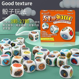 Story cube