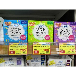 Băng vệ sinh tampon unicharm nhật bản