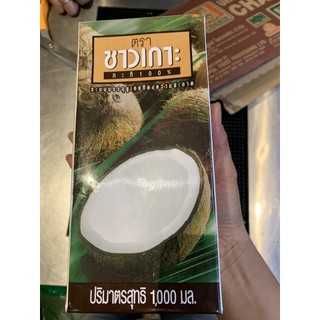 Nước cốt dừa chaokoh thái lan hộp 1 lít
